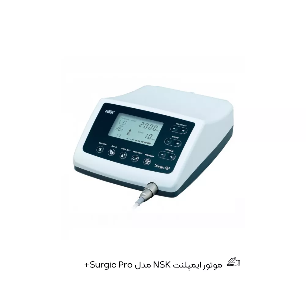 موتور ایمپلنت NSK مدل Surgic Pro