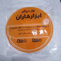 درزگیر پهن پلی اتیلن 4متر کاران
