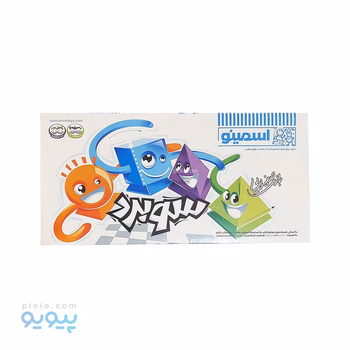 بازی فکری سوبرد