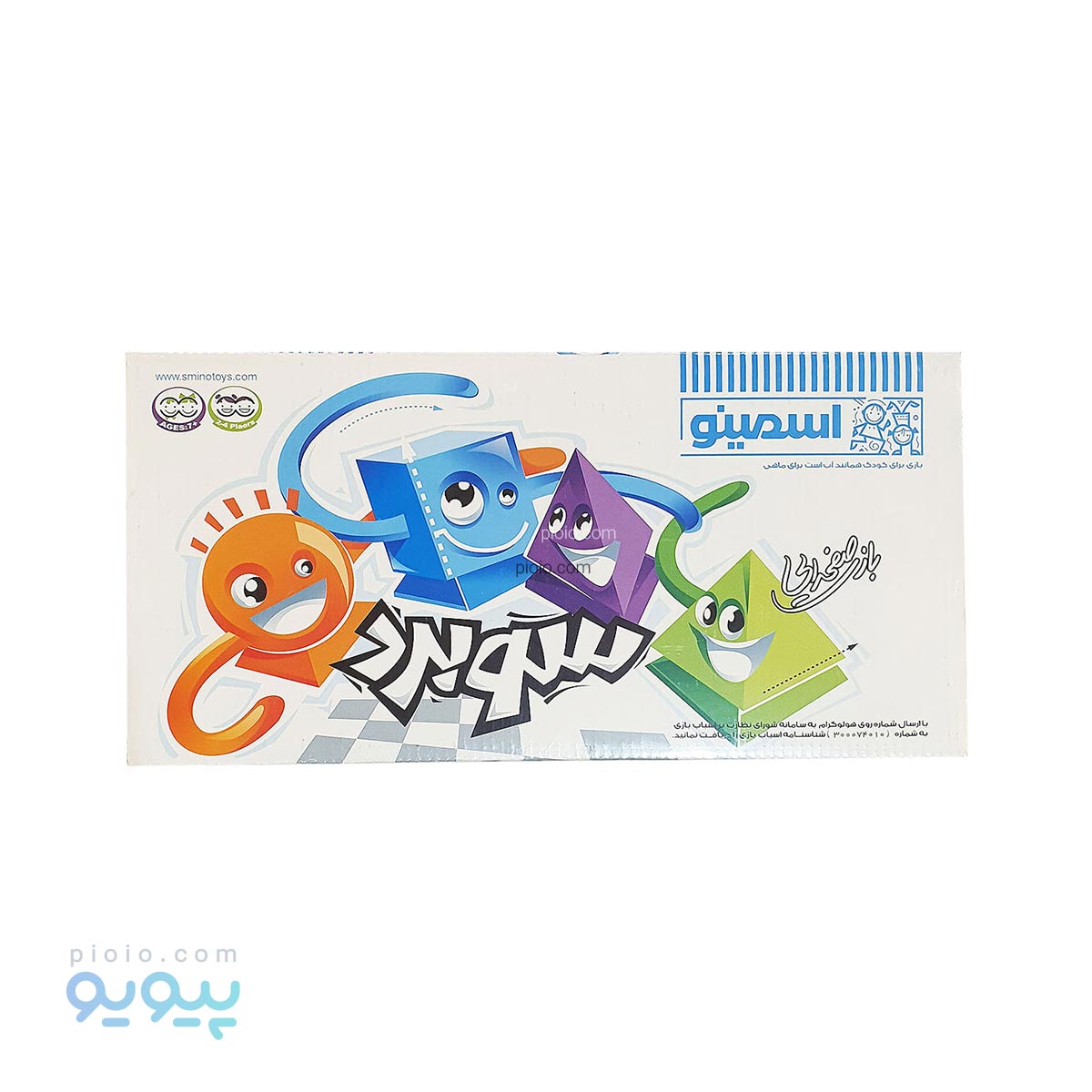 بازی فکری سوبرد