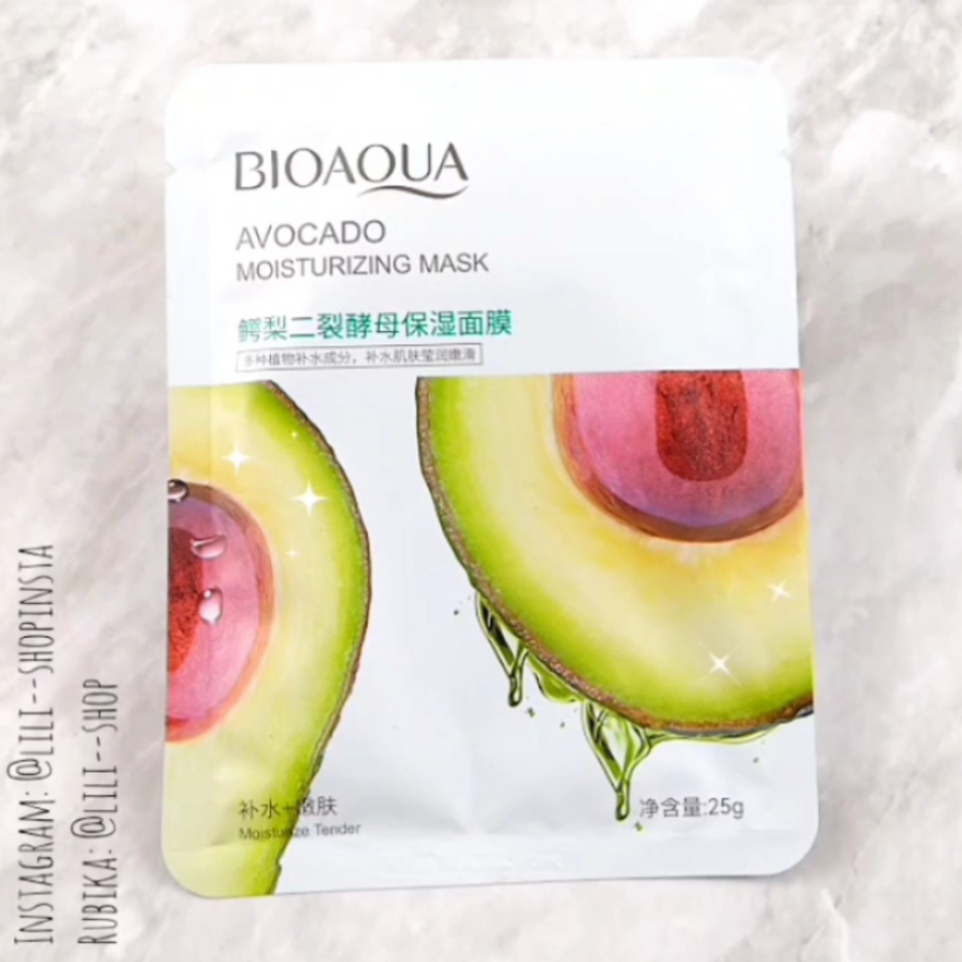 ماسک ورقه ای آووکادو 