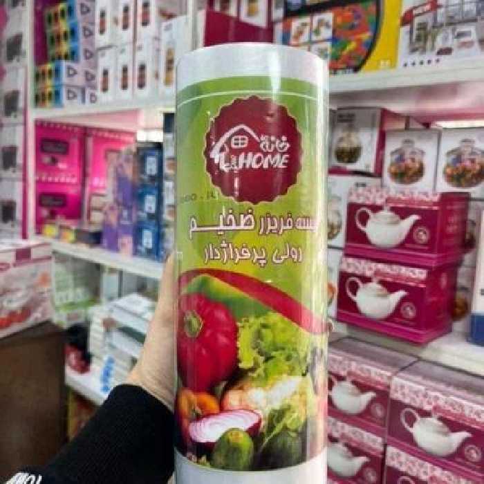 کیسه فریزر یک کیلویی خانه ما