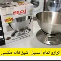 ترازوی تمام استیل اشپزخانه ی مکسی 