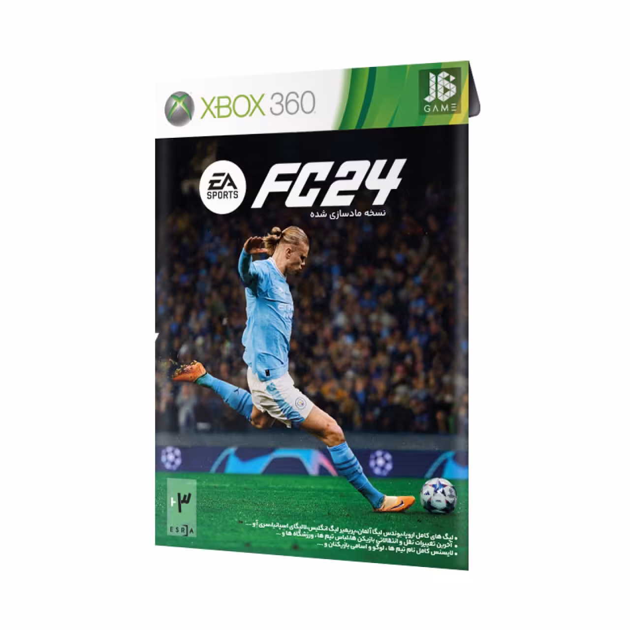بازی FC24 مخصوص XBOX360 نشر جی بی تیم