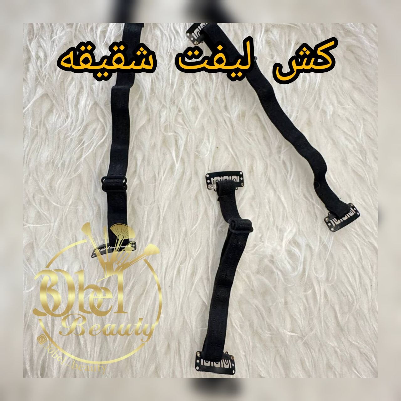 کش لیفت شقیقه