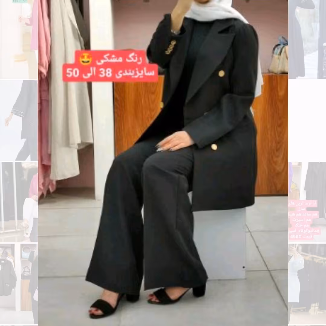 کت شلوار سایز بزرگ 