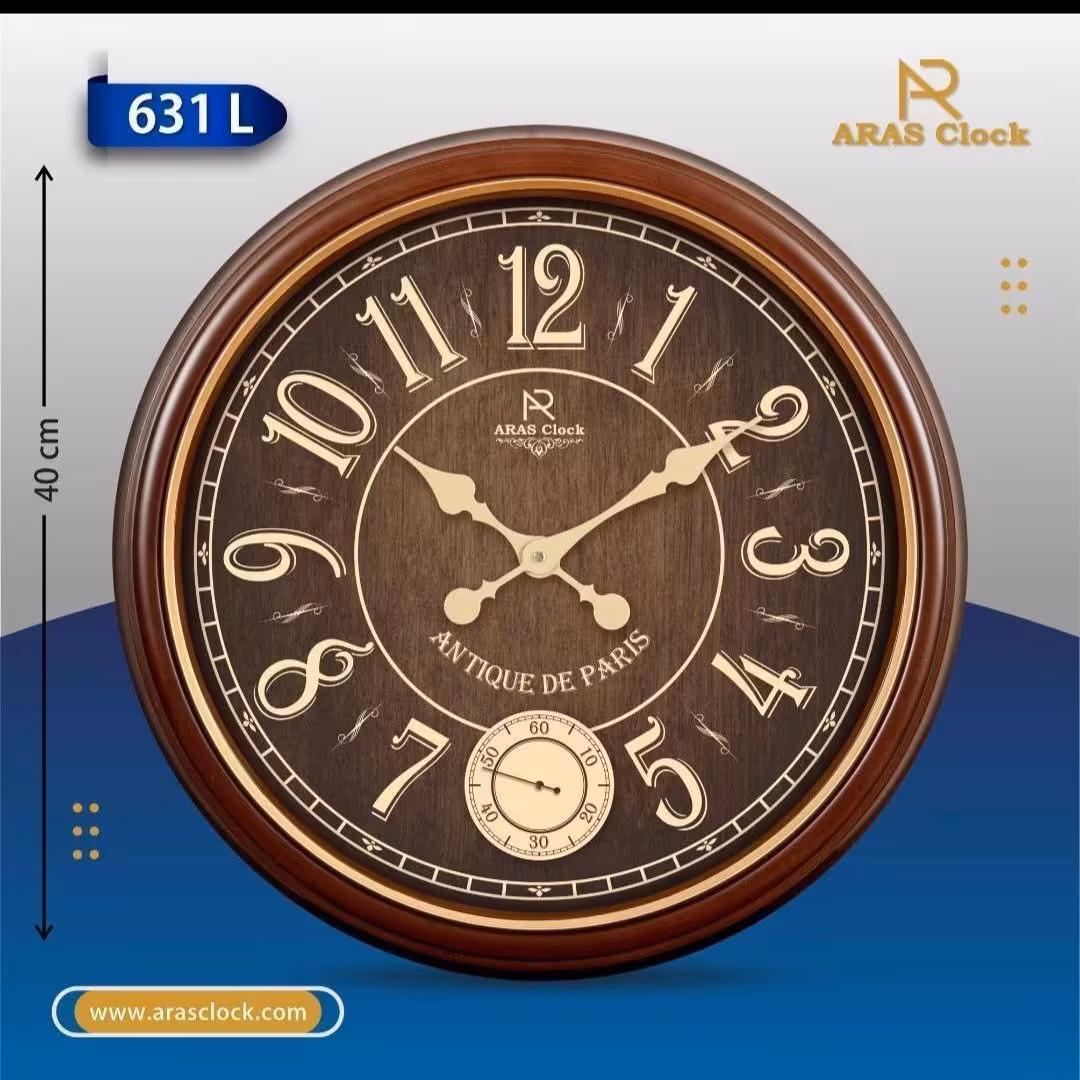 ساعت دیواری چوبی ارس 631l