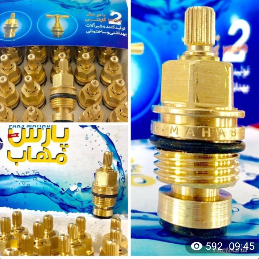 مغزی شیر مخلوط سنگین ممتاز  با کیفیت عالی