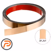 نوار استیل تسمه پشت چسب دار رنگ شامپاینی