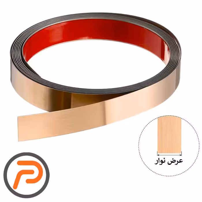 نوار استیل تسمه پشت چسب دار رنگ شامپاینی