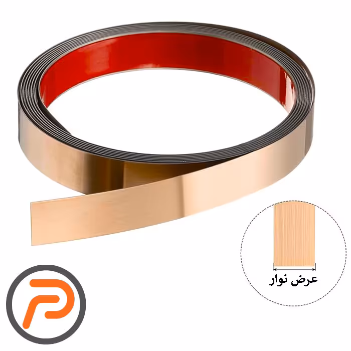 نوار استیل تسمه پشت چسب دار رنگ شامپاینی