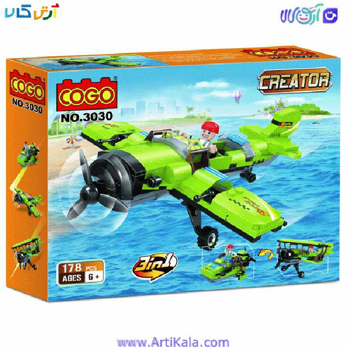 لگو هواپیما سه طرح مدل 3030