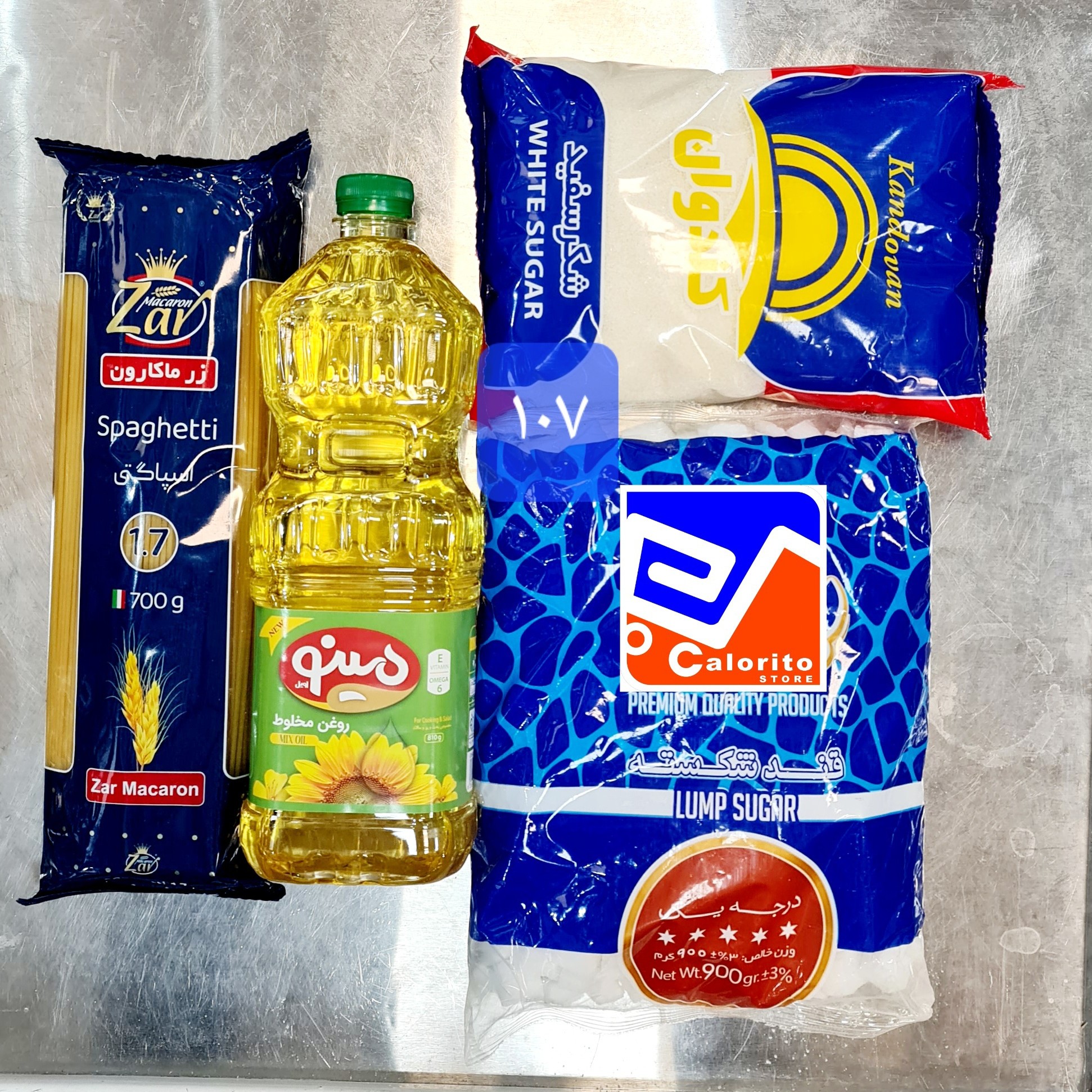 پک خیرات و نذورات ماه مبارک رمضان کد 107