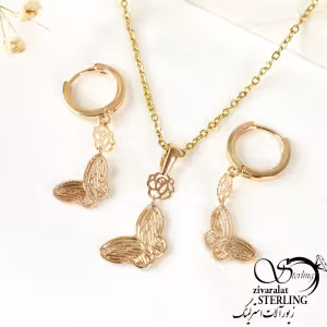 نیمست طرح پروانه برند ژوپینگ