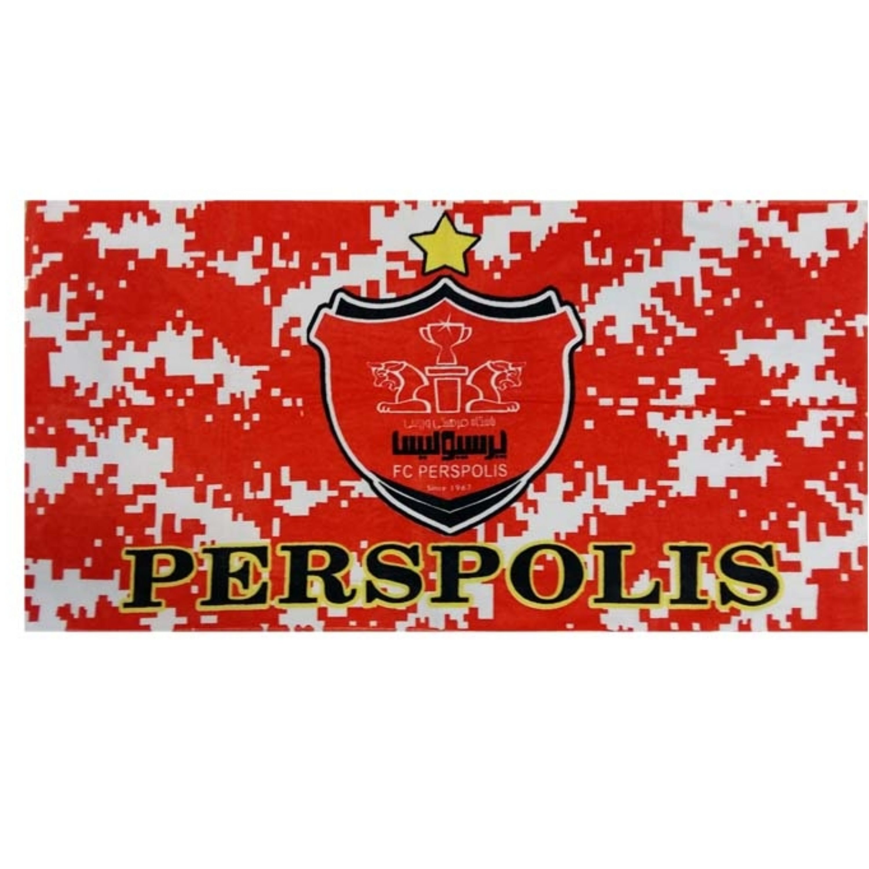 حوله نیم حمام چاپی طرح پرسپولیس سایز متوسط