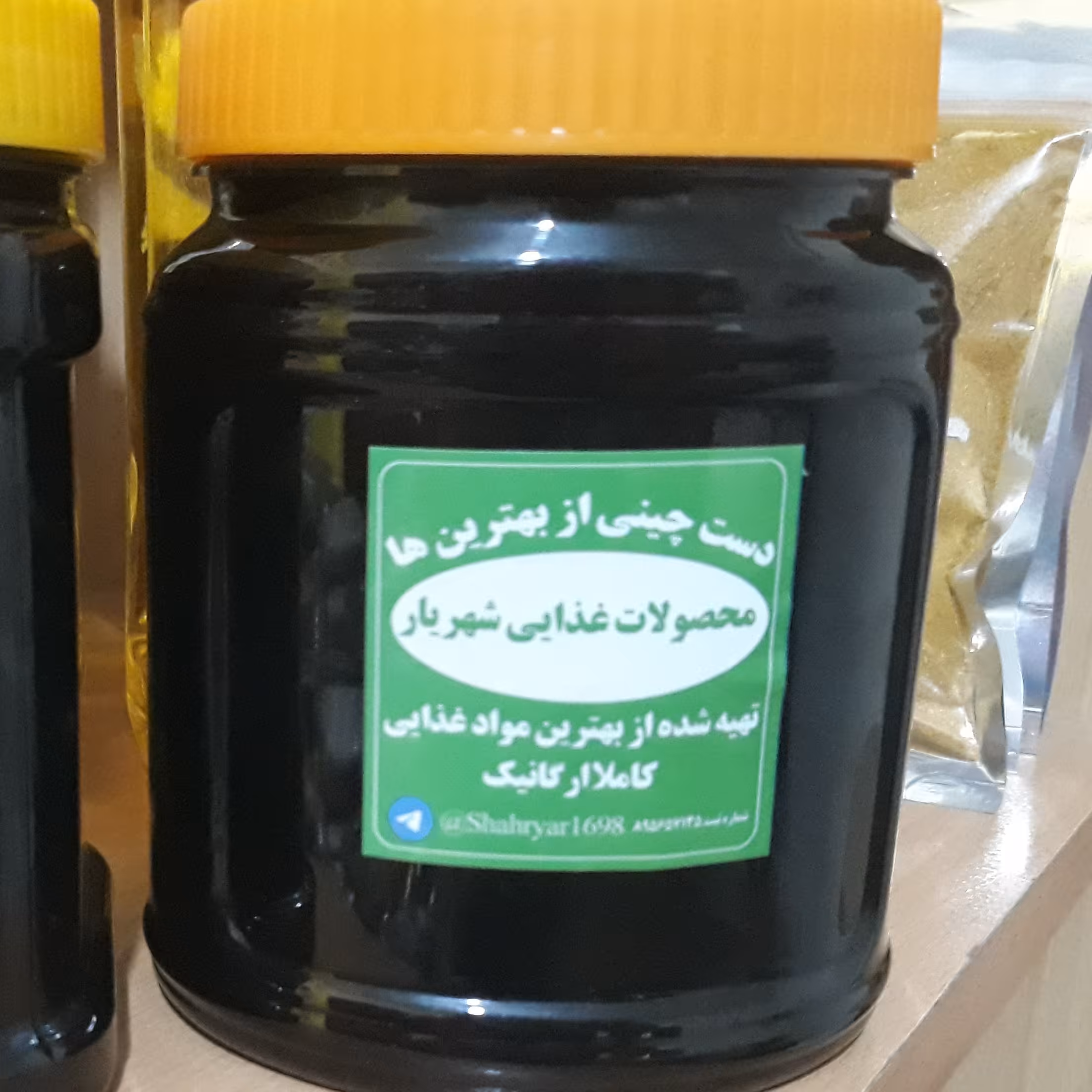 رب انار درجه یک