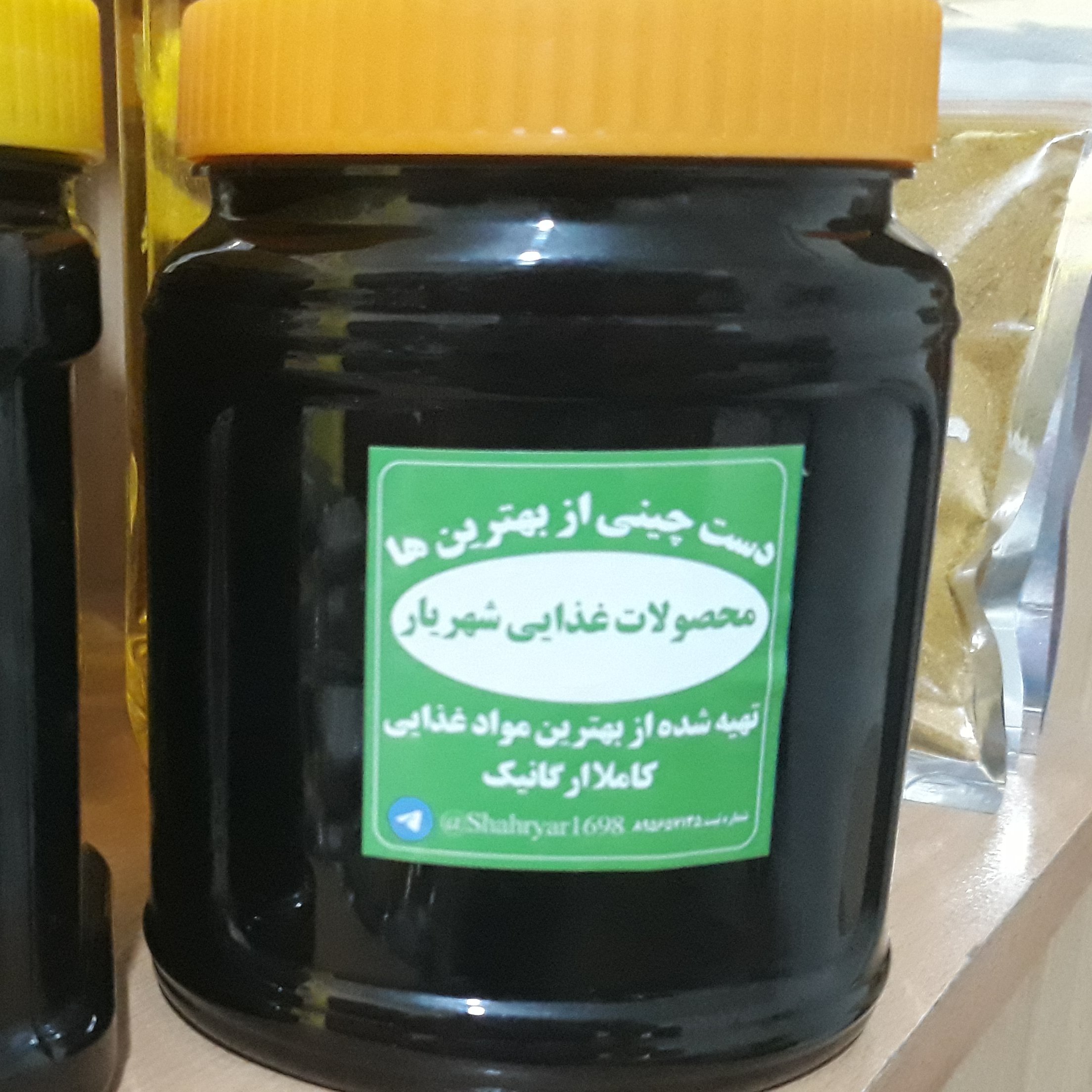 رب انار درجه یک