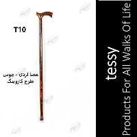 عصا لردی چوبی طرح کاروینگ تسی T10