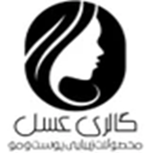 آرایشی و بهداشتی عسل شاپ