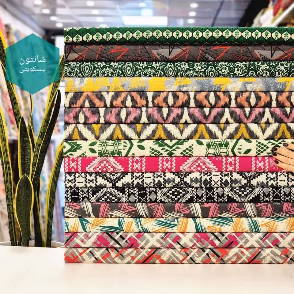 شانتون کنفی بیسکویتی عرض 150