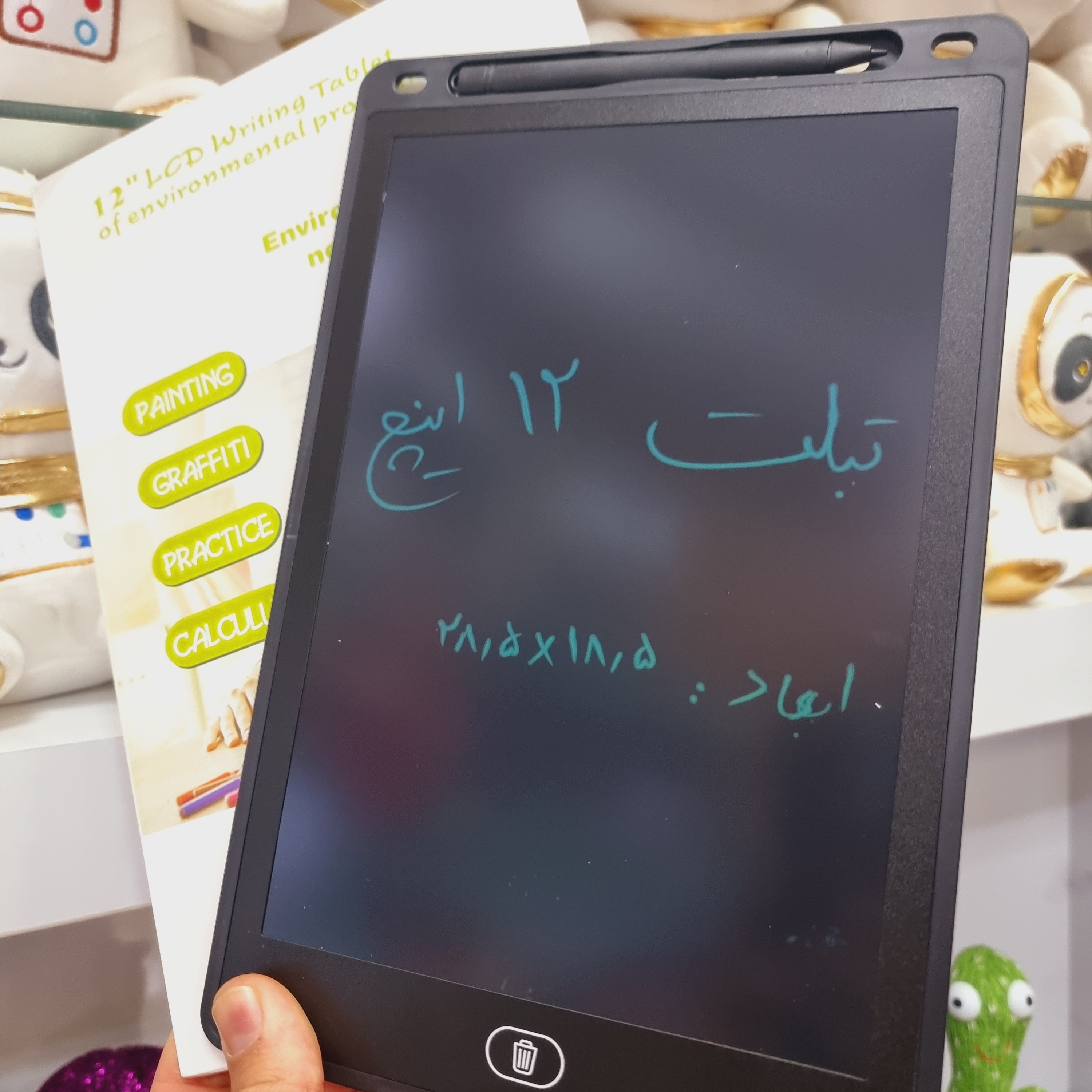 تبلت جادویی یا کاغذ دیجیتال یا تبلت مغناطیسی مناسب  نوشتن و پاک کردن  سایز 12 اینچ
