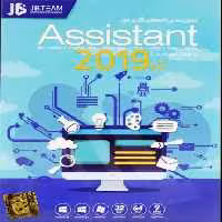 نرم افزار ASSISTANT 2019 V2 شرکت JB.TEAM