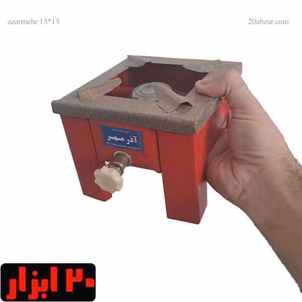 اجاق گاز تک شعله کوچک 15×15