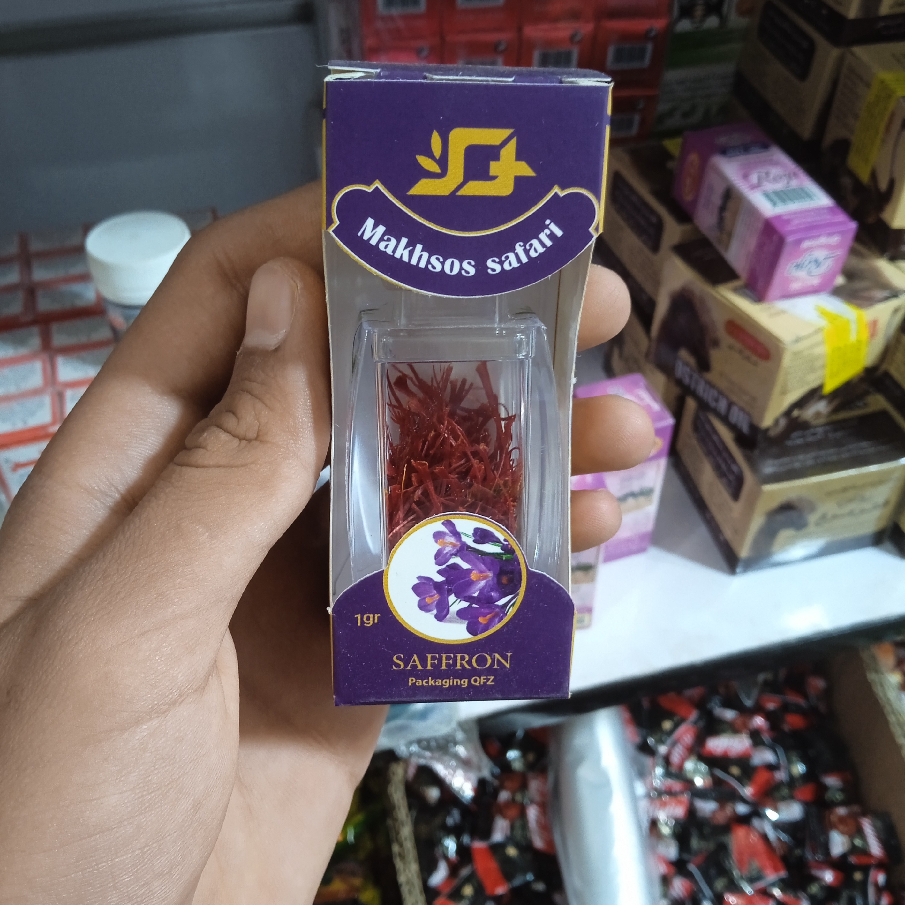 زعفران شیشه ی اصلی