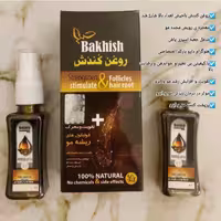 روغن کندش باخیش اصلی رشد مجدد و تقویت مو وابرو
