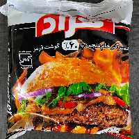 همبرگر ممتاز خام 60 درصد گوشت قرمز شهراد 5 برگی