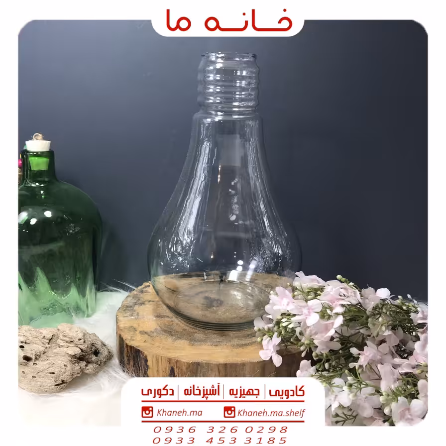 لامپ دکوری شیشه ای مدل l742
