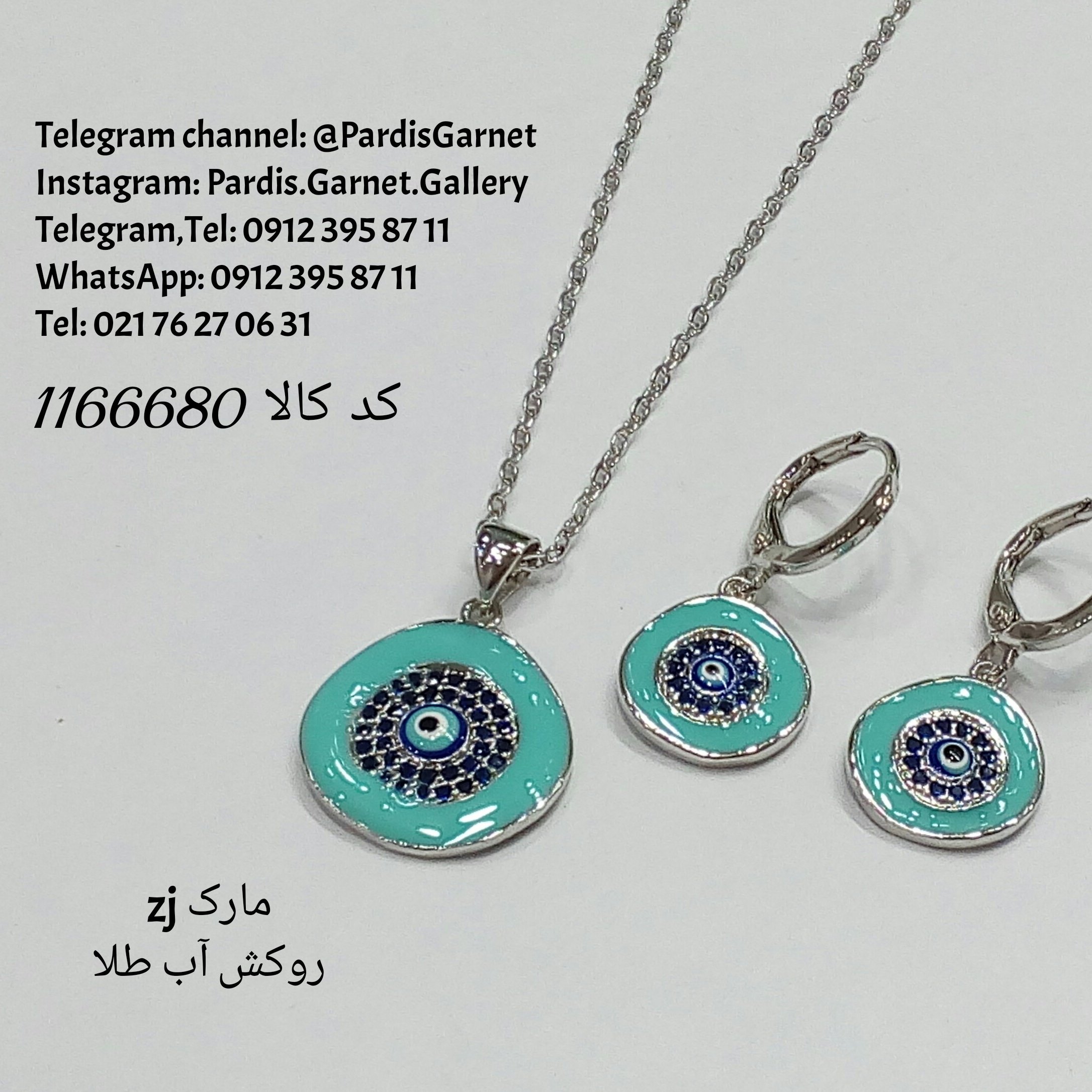 نیمست مارک   zj