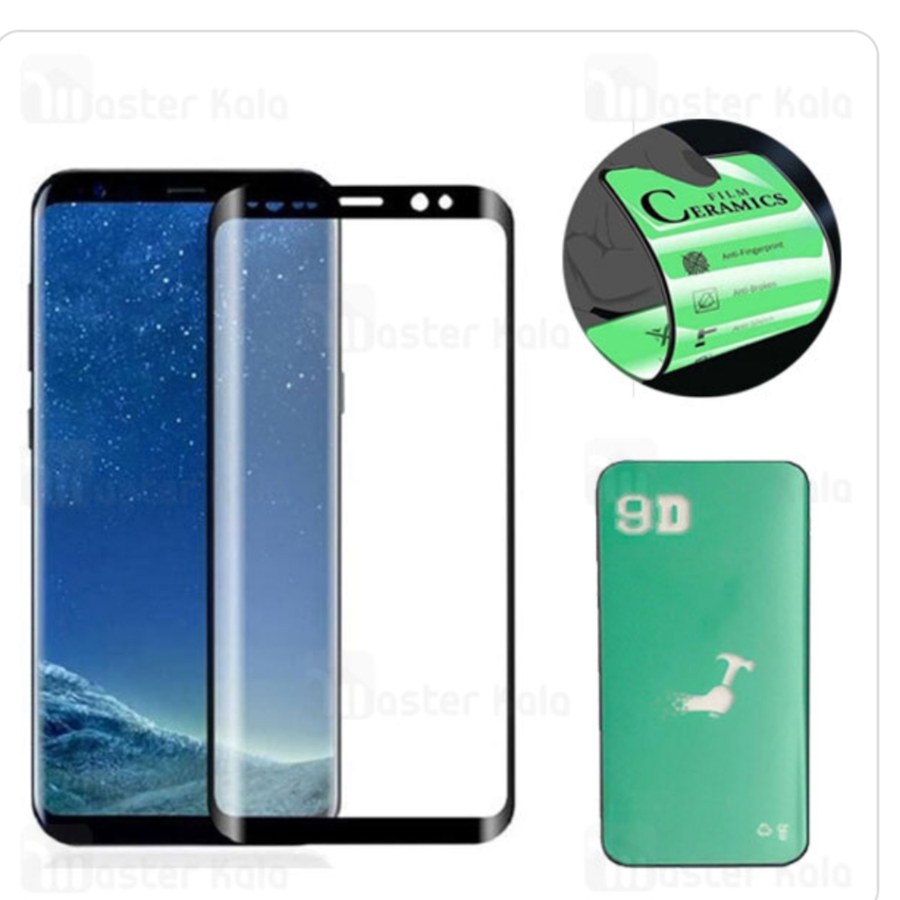 گلس فول نانو سرامیکی سامسونگ S9 S8
