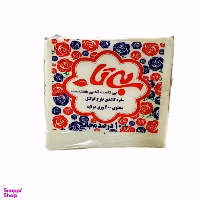 دستمال کوکتل بیتا 400 برگ