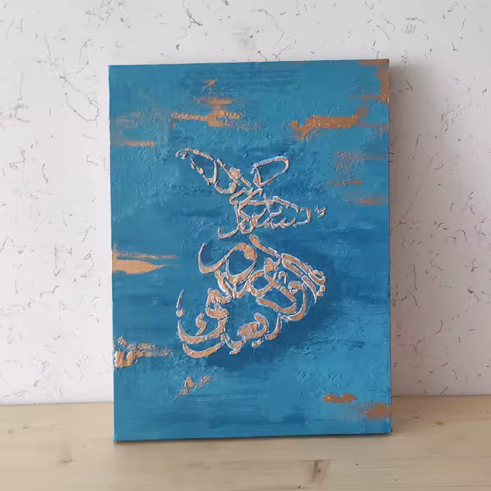 تابلوی پتینه کاری پالت رنگی ابی طلایی ابعاد 30در40 سانتی متر