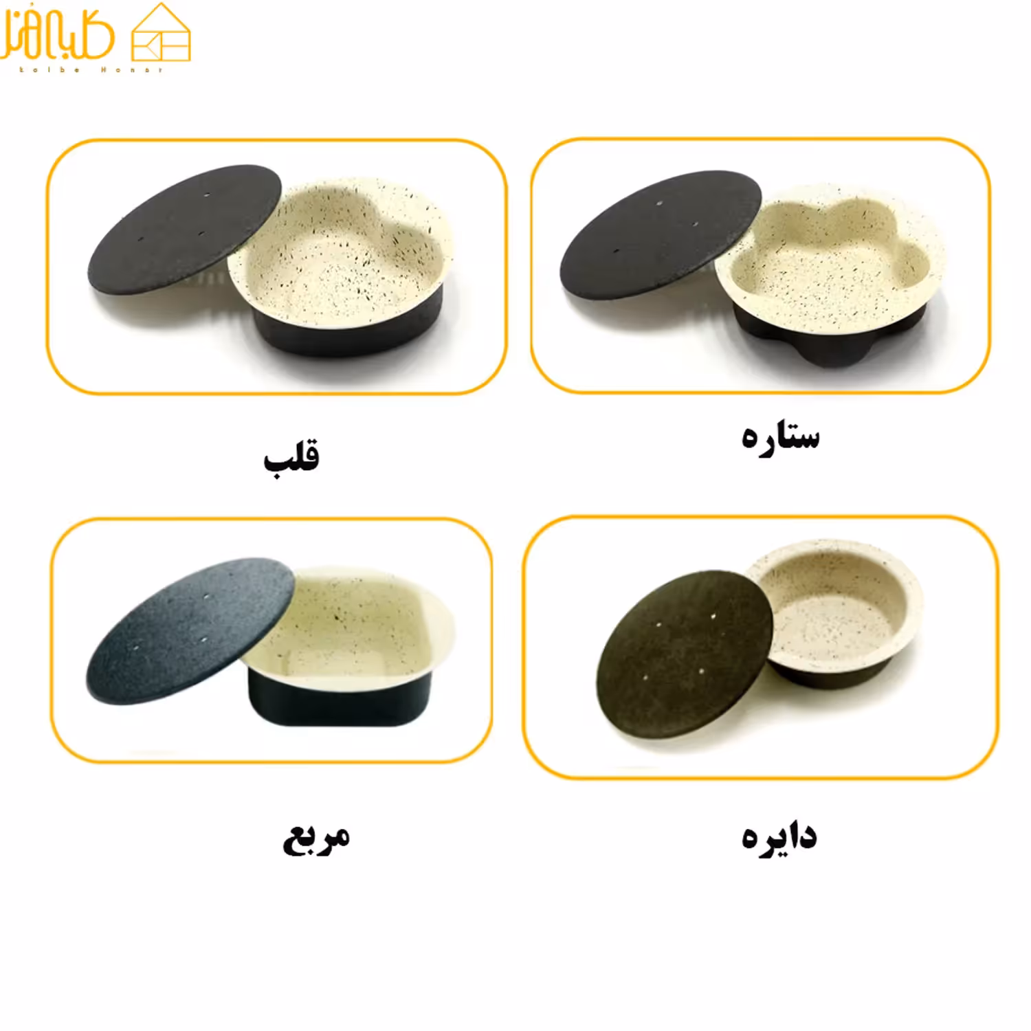قالب کته دربدار