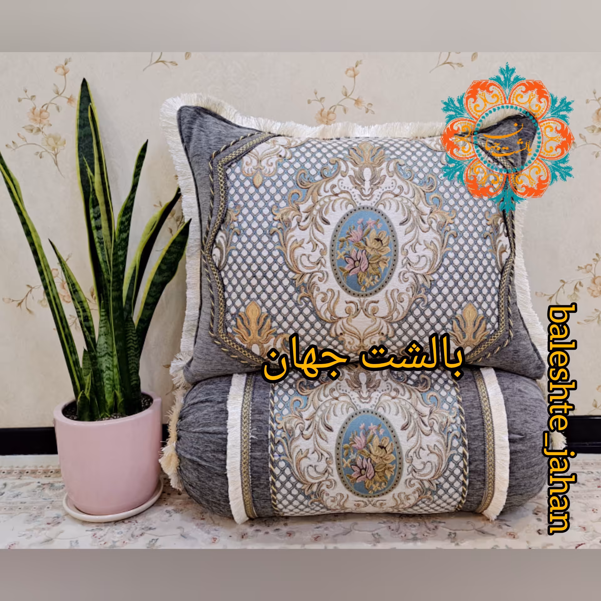 پشتی نیلی گل یاس