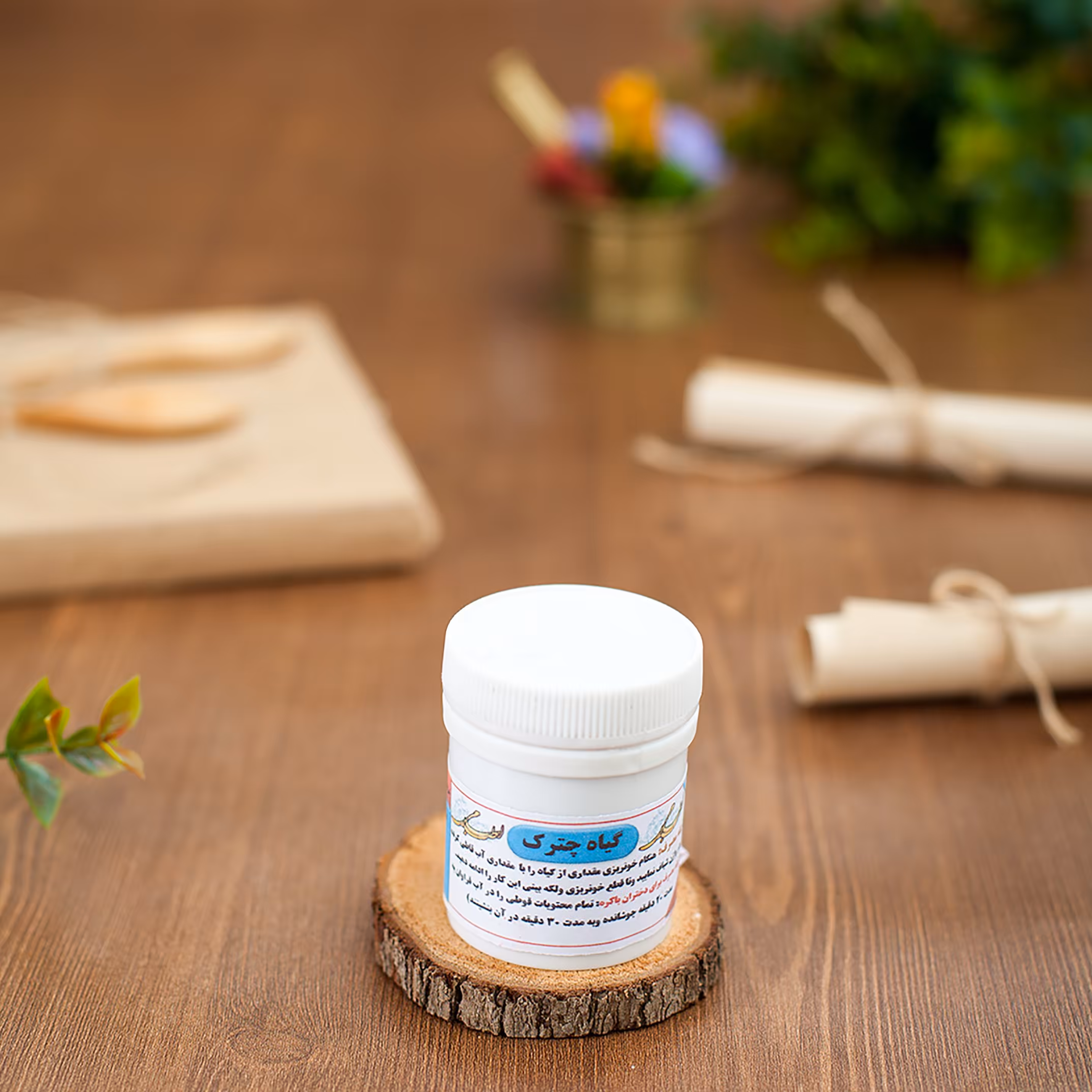 اکسیر نزیف (چترک)