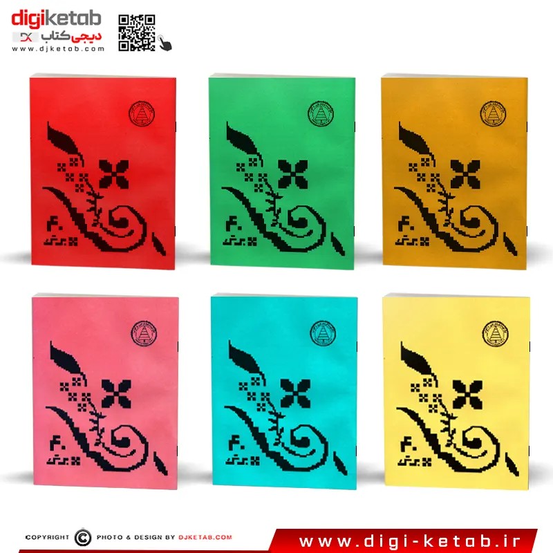 دفتر نوستالژی دهه شصت 40 برگ (پک شش عددی)