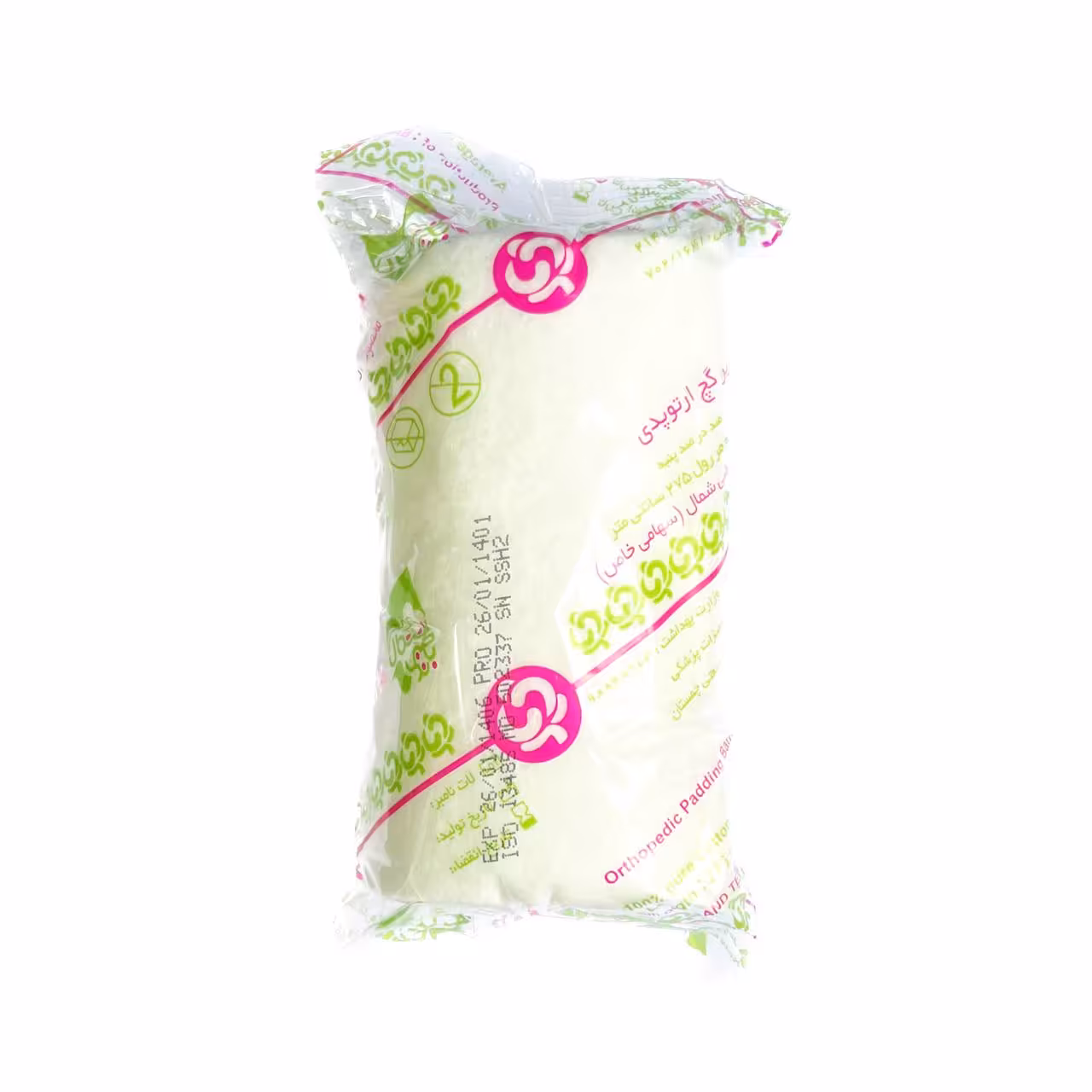 فروش عمده باند زیر گچ ویبریل رایا