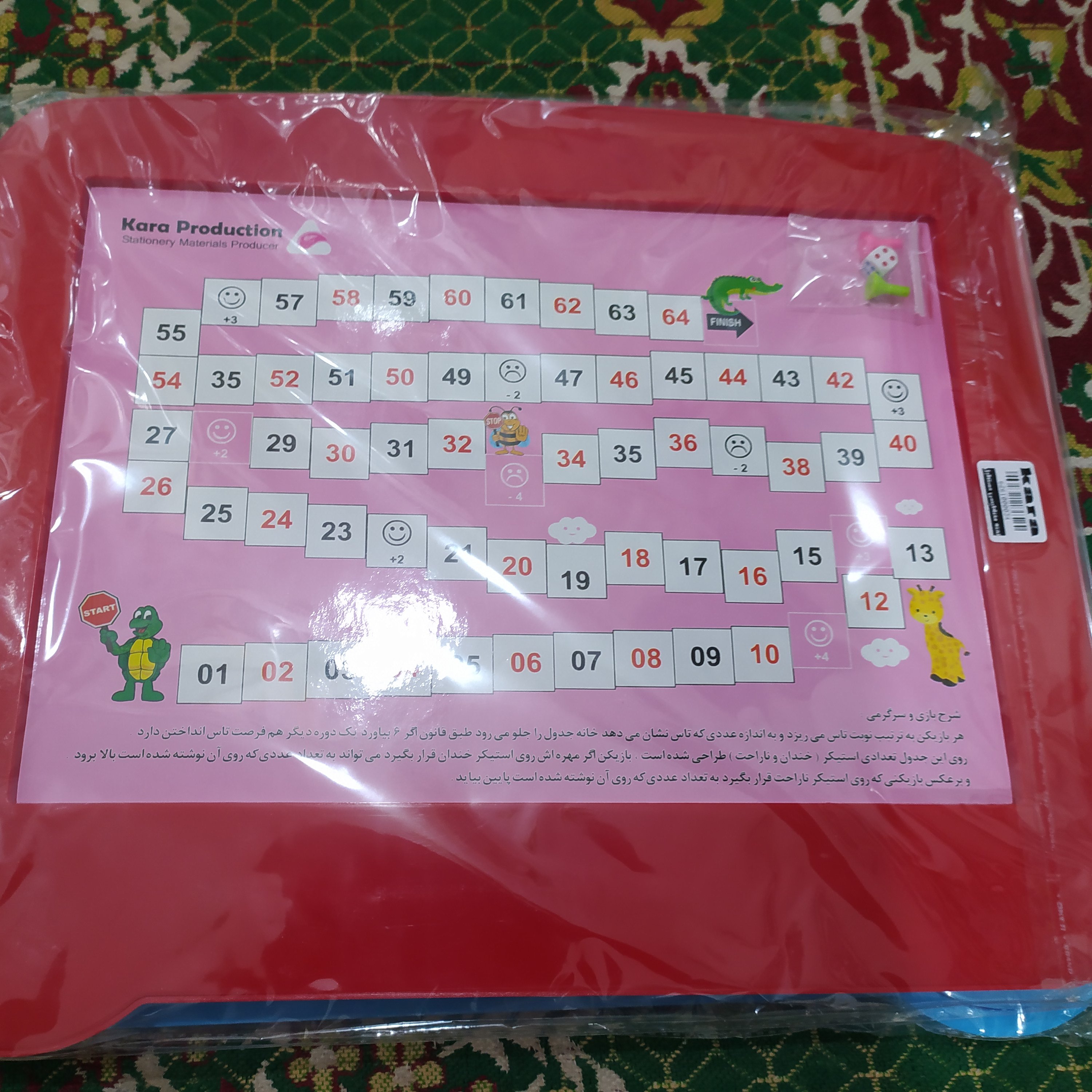 تخته وایت فانتزی همراه با بازی