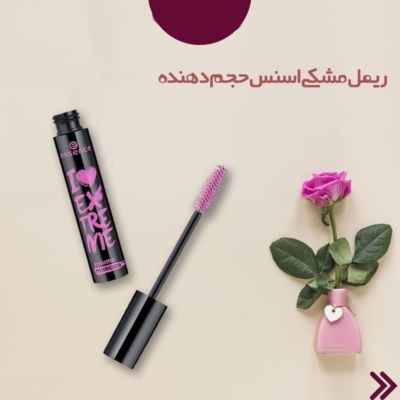 ریمل اسنس مشکی