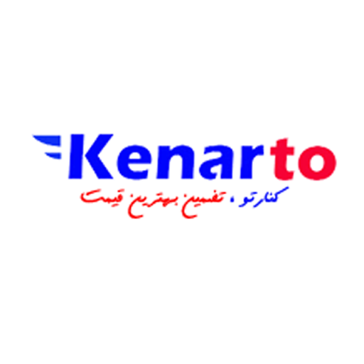 مرکز پخش کنارتو