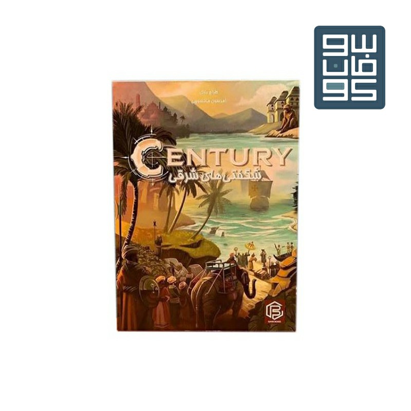 شگفتی های  شرقی

