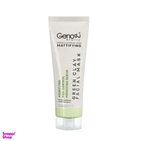 ماسک صورت ژنوبایوتیک مدل خاک رس سبز حجم 100 میلی لیتر