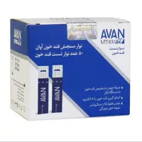 نوار تست قند خون آوان Avan blood glucose test strip
