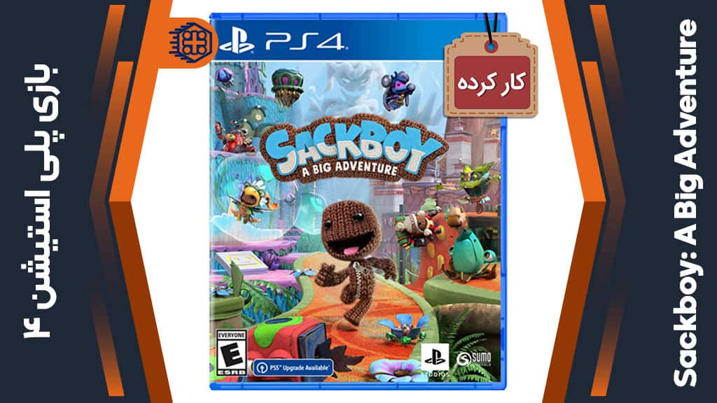 دیسک بازی Sackboy: A Big Adventure کارکرده – مخصوص PS4