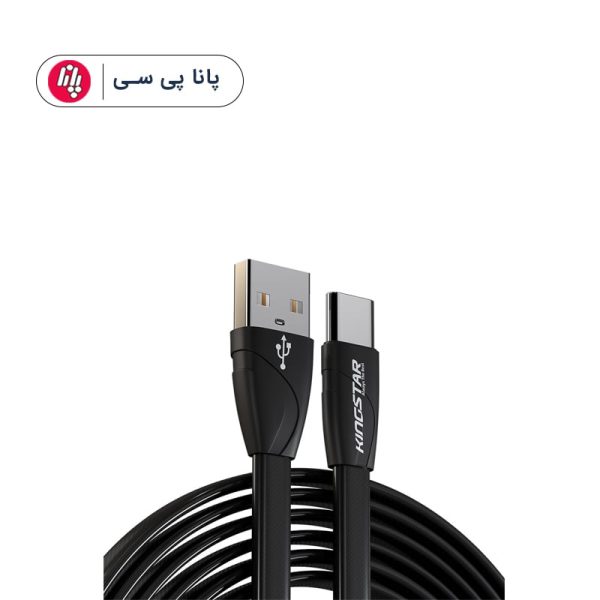 کابل KINGSTAR K112C 1.2M TYPE-C