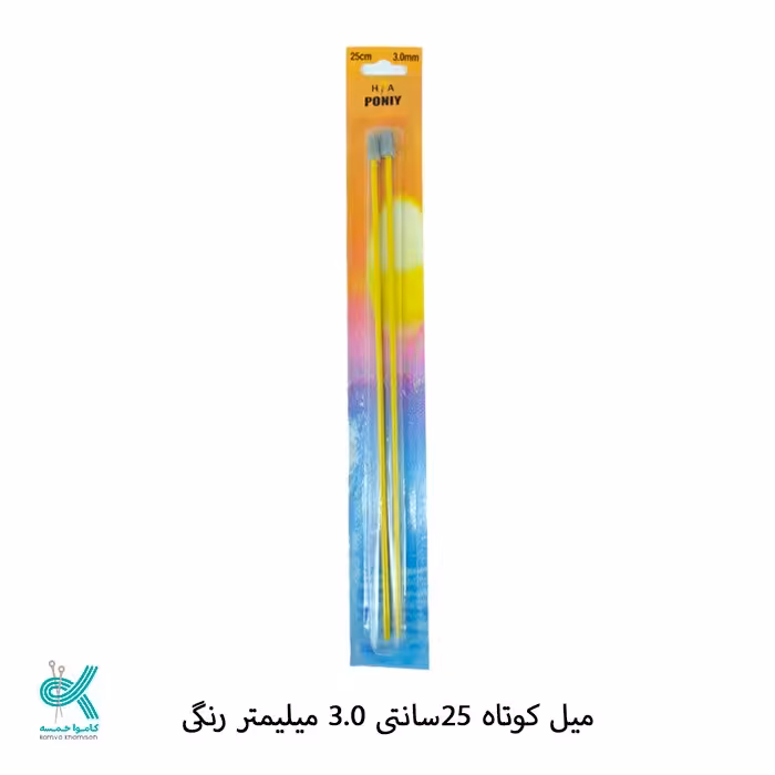 دو میل کوتاه تفلون  شماره 3 رنگی