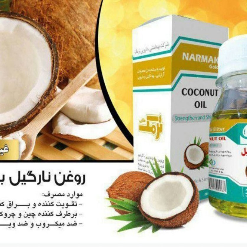 روغن نارگیل اصل
زیبایی پوست و مو
تقویت و براق کننده مو
برطرف کننده چین و چروک
ضد میکروب و ویروس